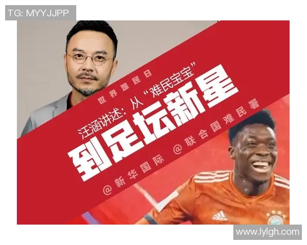 川超足球明星全名汇总与成就解析助你了解足球界新星